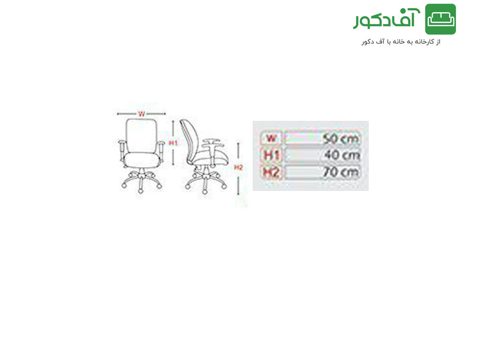 صندلی کارمندی مدل K07 - تصویر 2