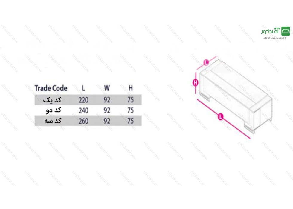 میز مدیریت مدل 1014 - تصویر 3