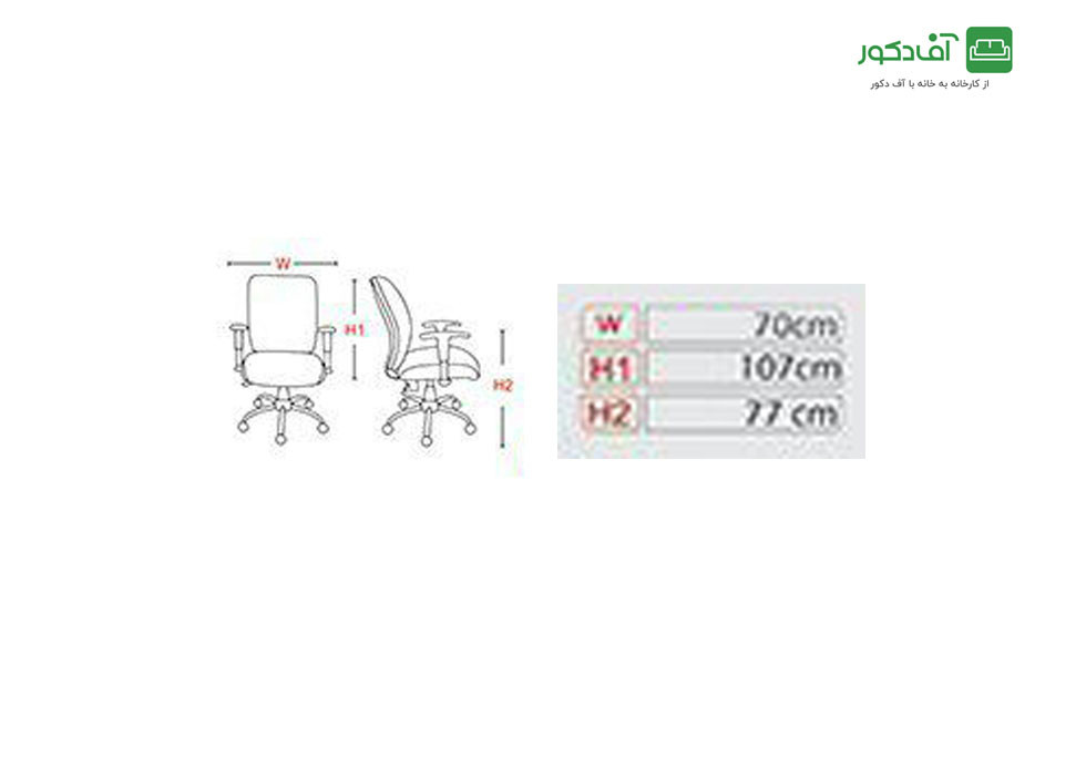 صندلی مدیریتی مدل M05 - تصویر 2