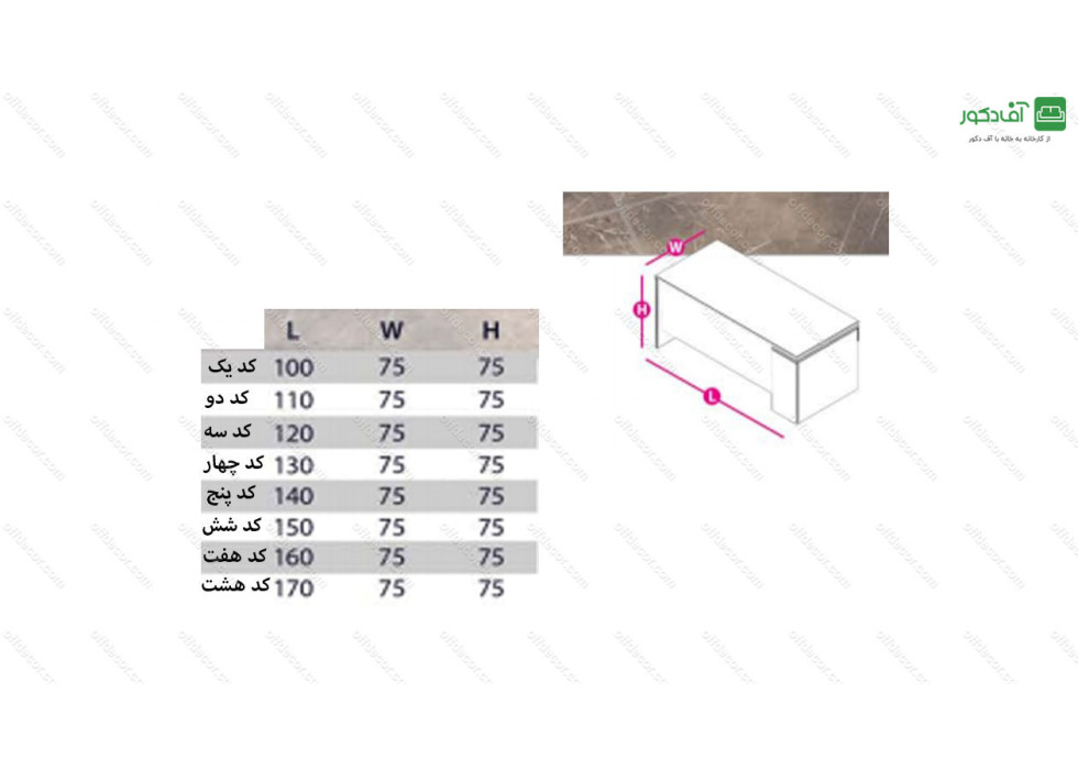 میز کارمندی مدل 2029 - تصویر 2