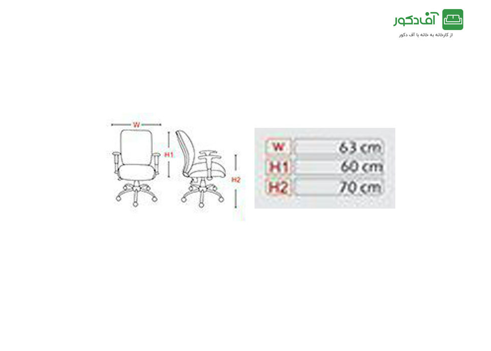 صندلی کارمندی مدل K23 - تصویر 3