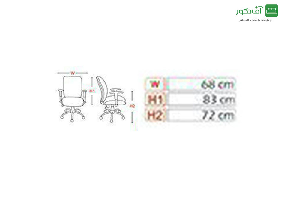 صندلی مدیریتی مدل M17 - تصویر 3