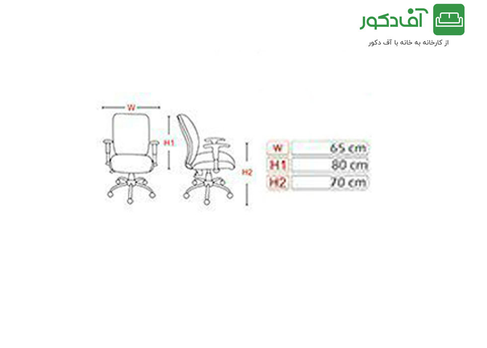 صندلی مدیریتی مدل M15 - تصویر 2