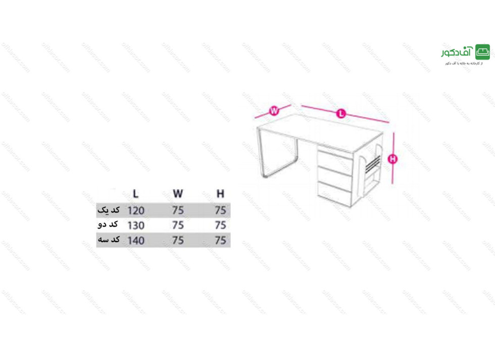 میز کارمندی مدل 2013 - تصویر 2