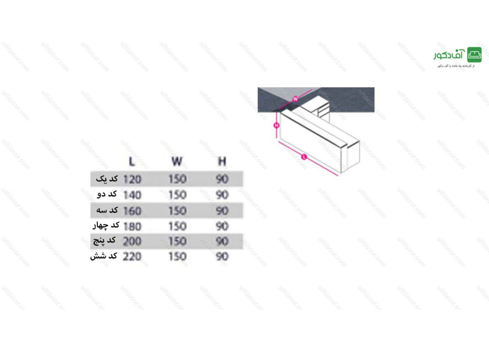 میز منشی مدل 5015 - تصویر 3