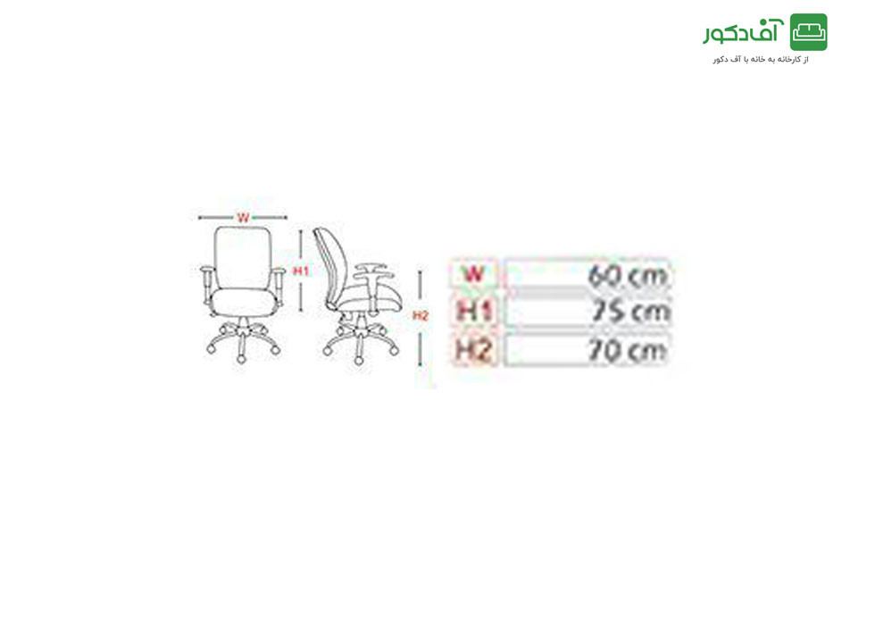 صندلی مدیریتی مدل M23 - تصویر 3