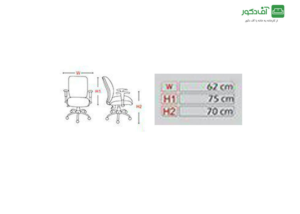 صندلی مدیریتی مدل M13 - تصویر 4