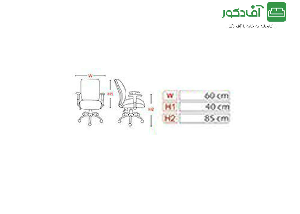 صندلی کارمندی مدل K05 - تصویر 2