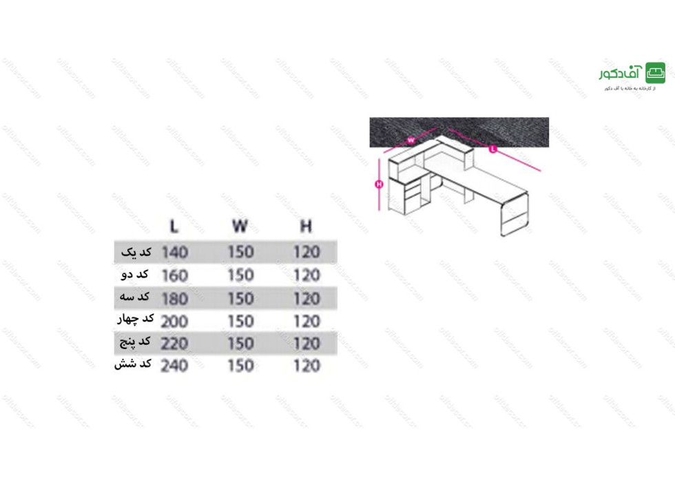 میز منشی مدل 5021 - تصویر 3