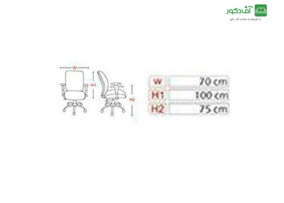 صندلی مدیریتی مدل M07 - تصویر 2