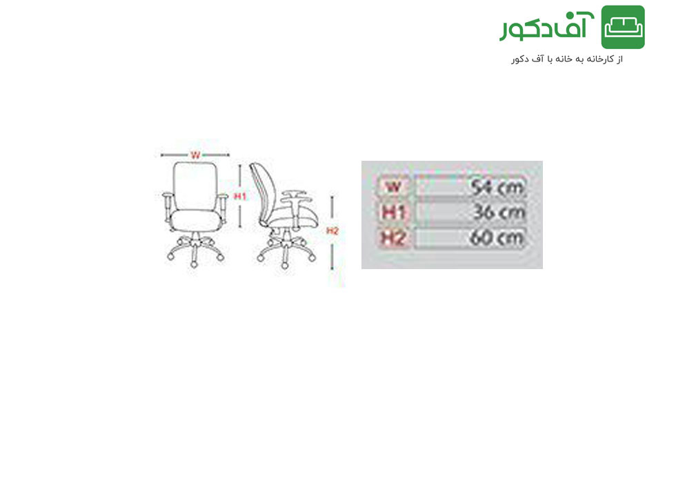صندلی کارمندی مدل K01 - تصویر 3