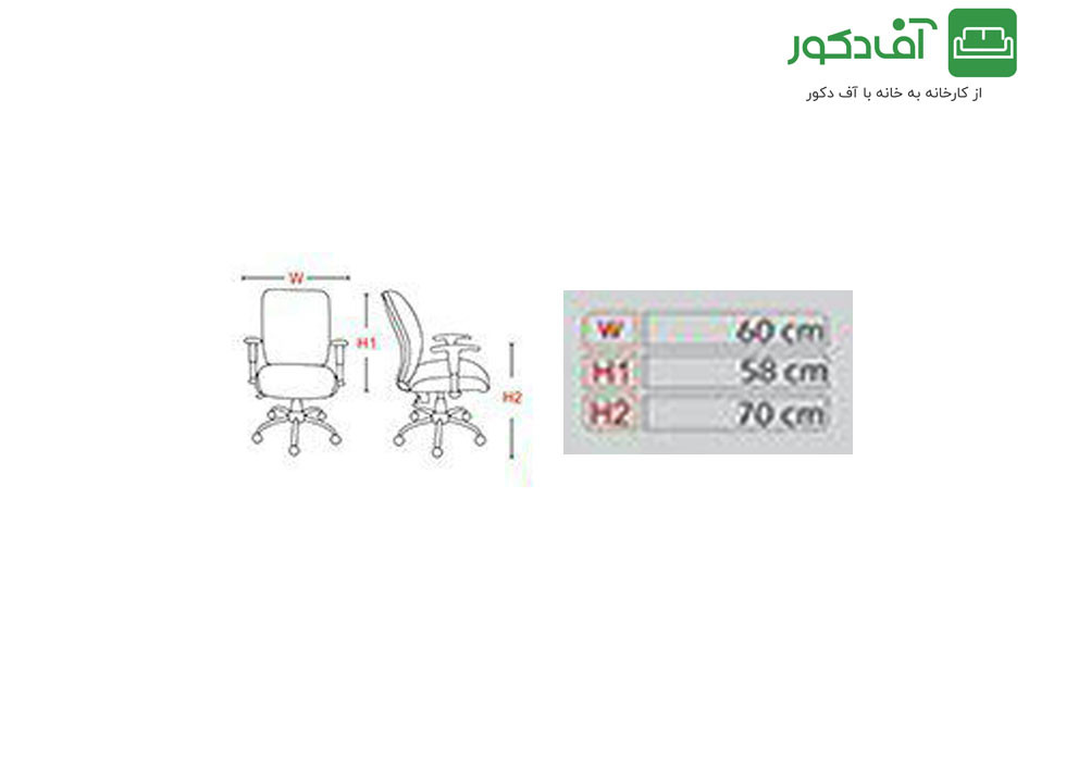 صندلی کنفرانسی مدل C15 - تصویر 2