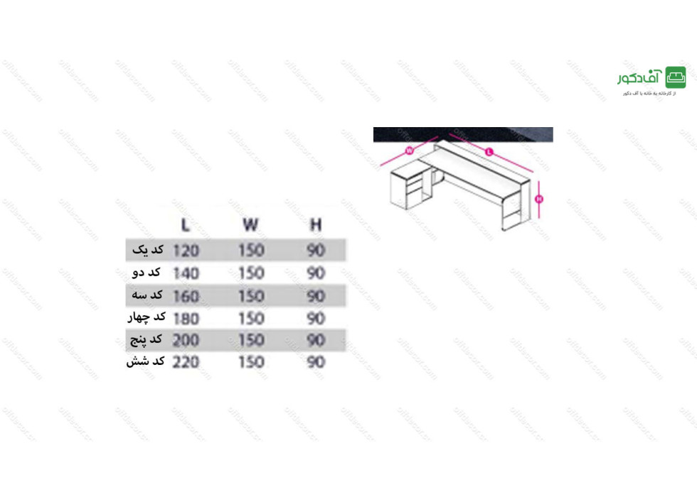 میز منشی مدل 5019 - تصویر 3