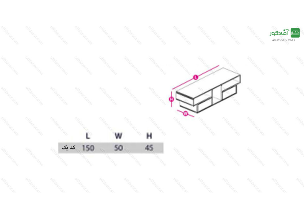 میز تلویزیون مدل 2511 - تصویر 2