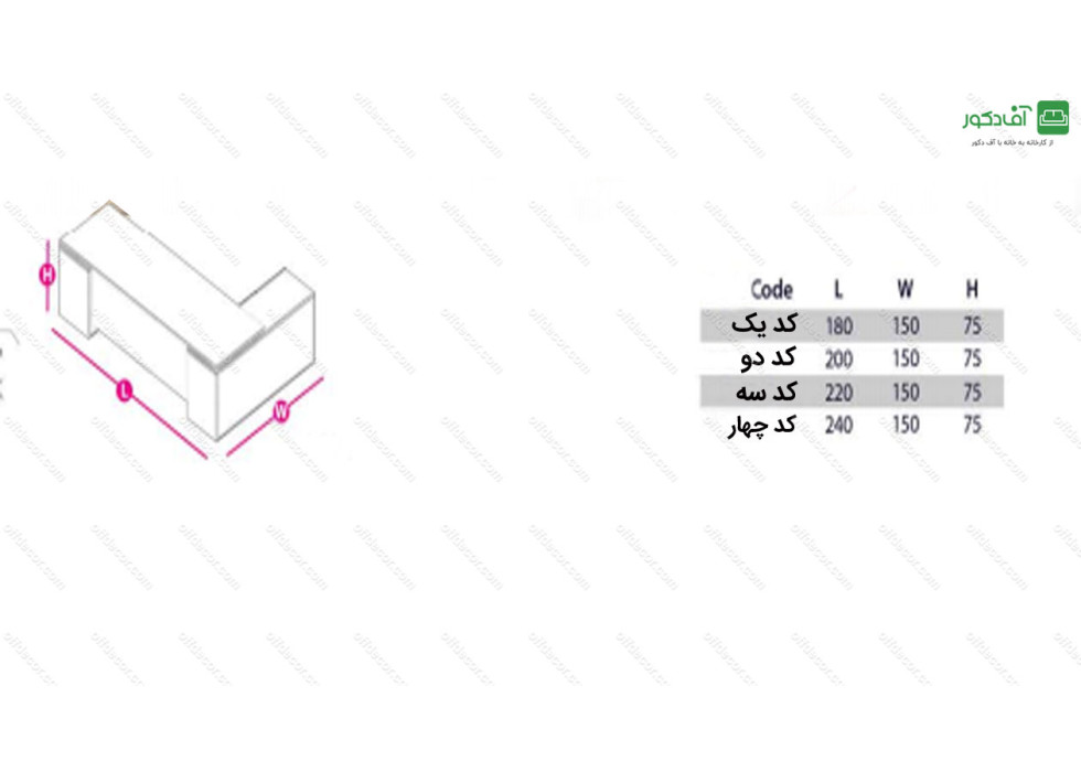 میز معاونت مدل 1520 - تصویر 2