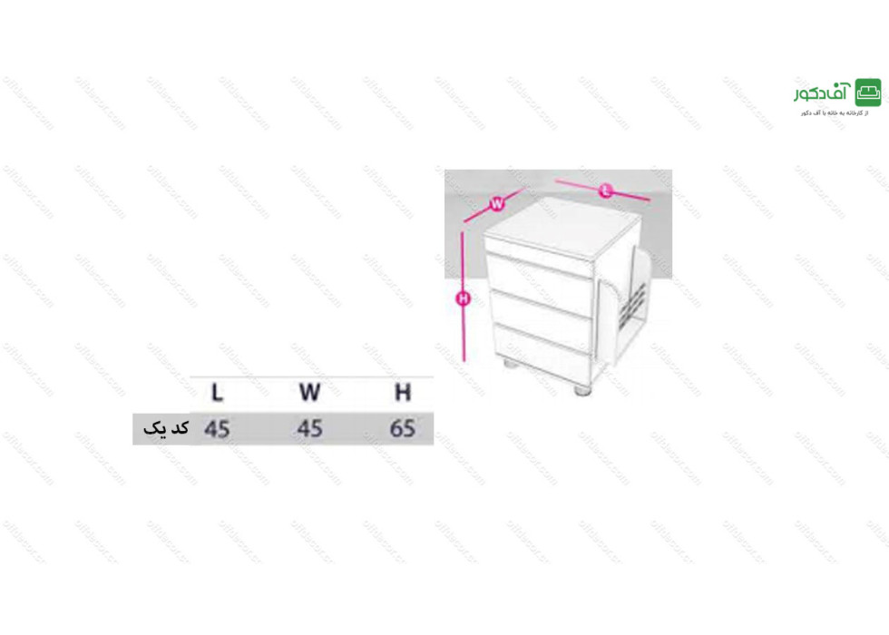 فایل بایگانی مدل 7011 - تصویر 2