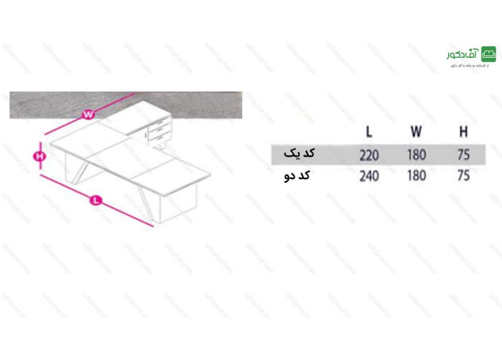 میز مدیریت مدل 1024 - تصویر 3