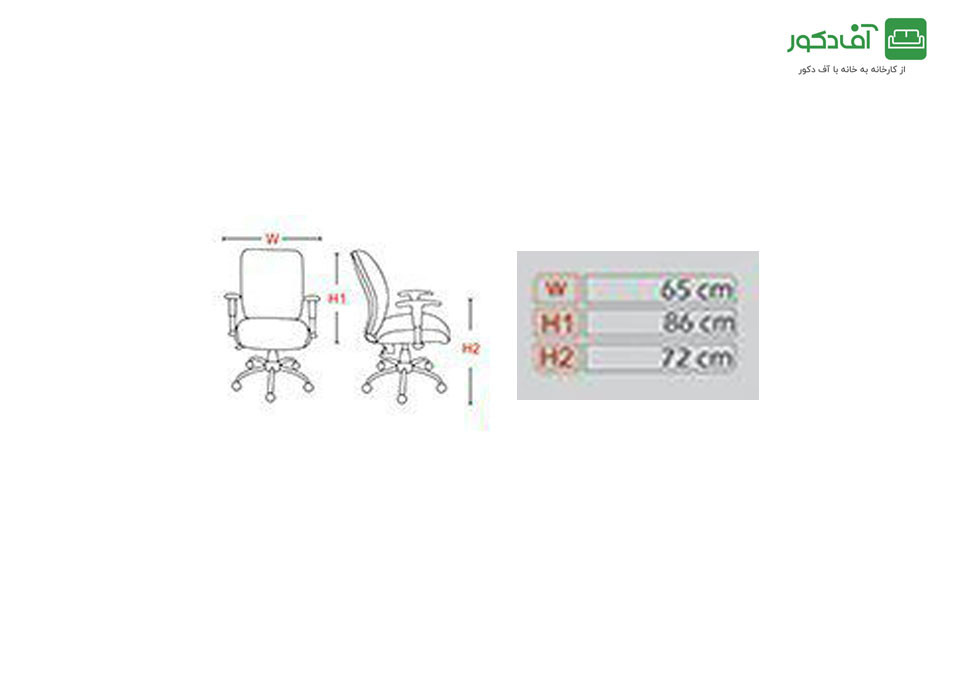 صندلی مدیریتی مدل M03 - تصویر 3