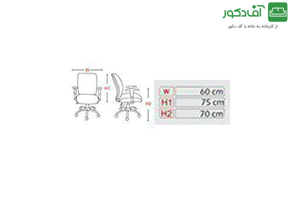 صندلی مدیریتی مدل M21 - تصویر 3