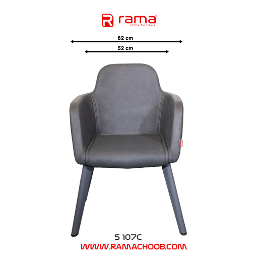 صندلی اداری راما چوب مدل S107C - تصویر 3