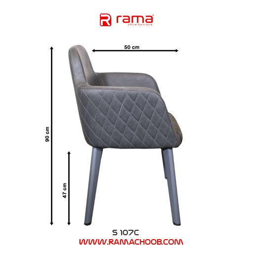 صندلی اداری راما چوب مدل S107C - تصویر 4