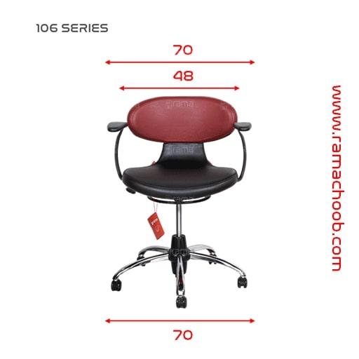 صندلی اداری راما چوب مدل S106D - تصویر 6