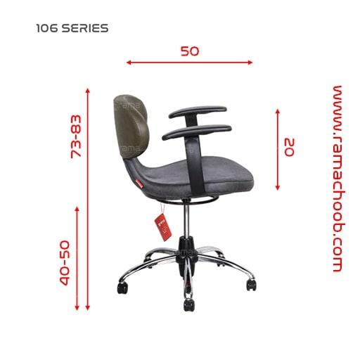 صندلی اداری راما چوب مدل S106D - تصویر 7