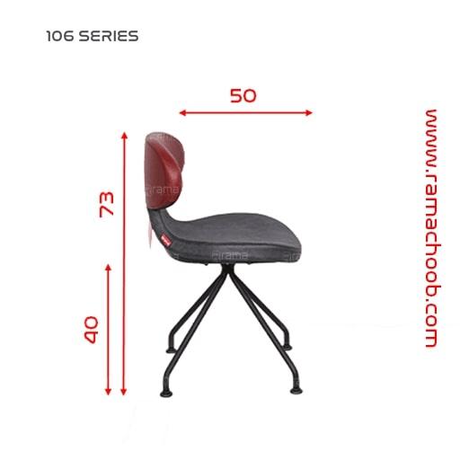 صندلی اداری راما چوب مدل S106F - تصویر 5