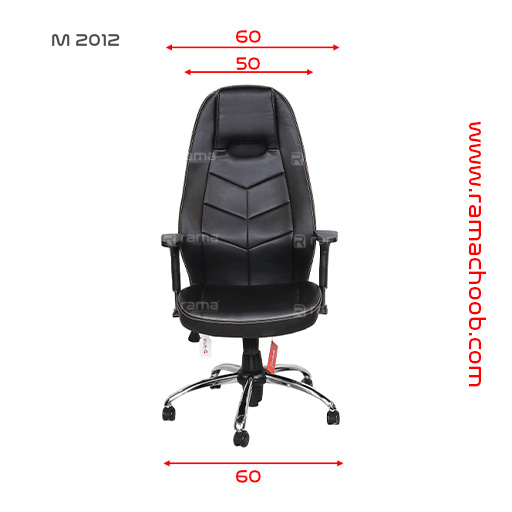 صندلی مدیریتی راما چوب مدل M2012 - تصویر 3