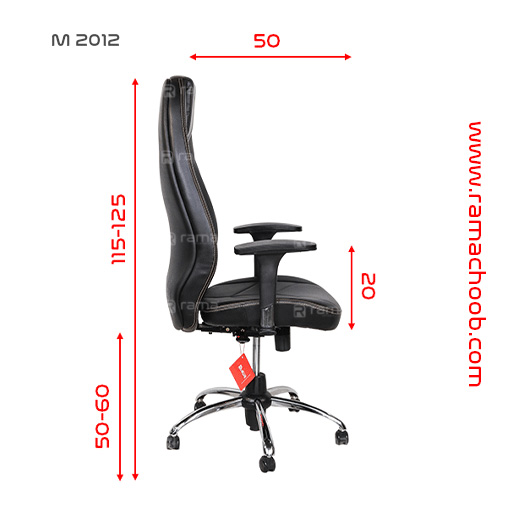صندلی مدیریتی راما چوب مدل M2012 - تصویر 4
