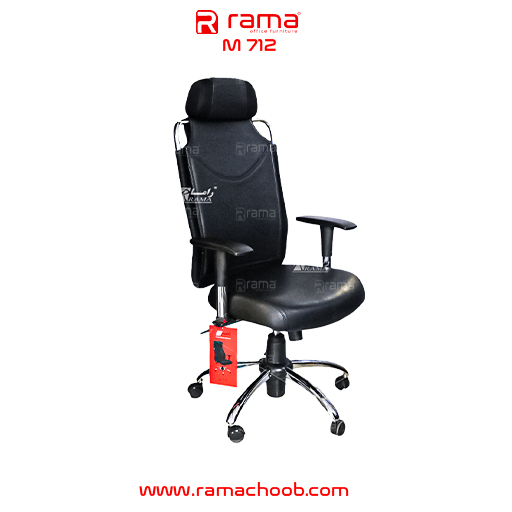 صندلی مدیریتی راما چوب مدل M712 - تصویر 3