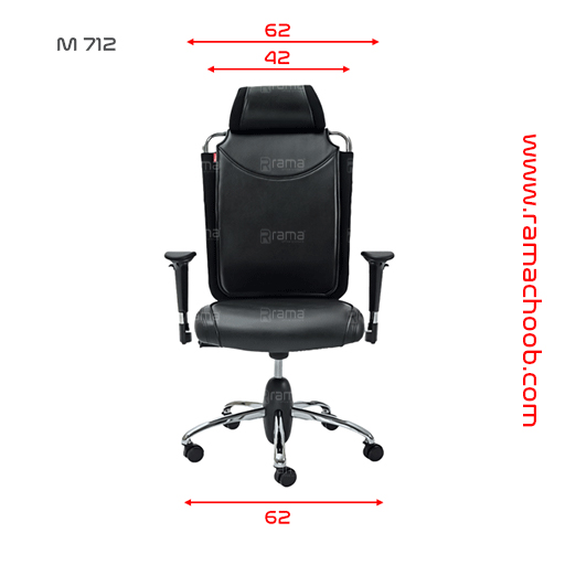 صندلی مدیریتی راما چوب مدل M712 - تصویر 6