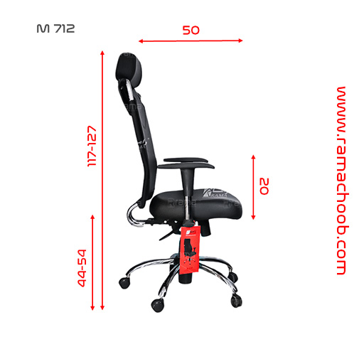 صندلی مدیریتی راما چوب مدل M712 - تصویر 7