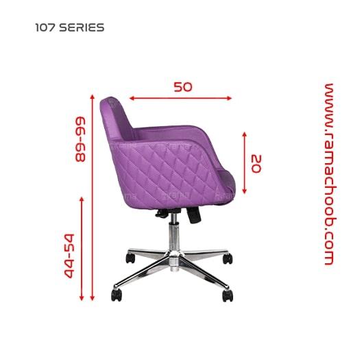 صندلی اداری راما چوب مدل S107D - تصویر 11