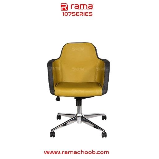 صندلی اداری راما چوب مدل S107D - تصویر 2