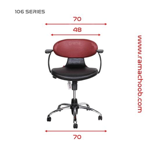 صندلی اداری راما چوب مدل S106B - تصویر 8