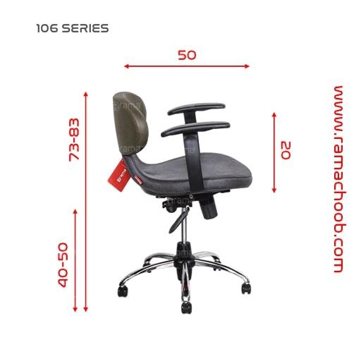صندلی اداری راما چوب مدل S106B - تصویر 9