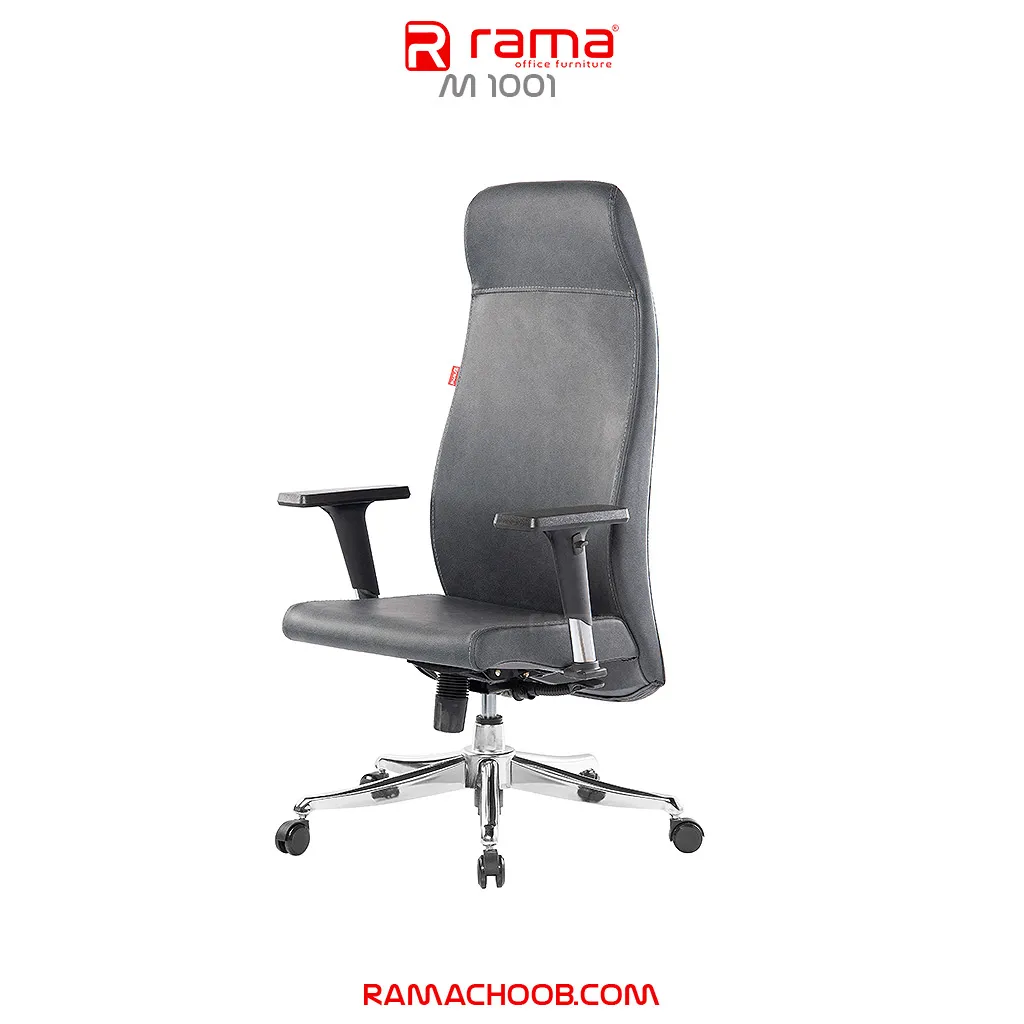 صندلی مدیریتی راما چوب مدل M1001 - تصویر 2