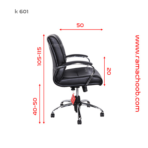 صندلی کارمندی راما چوب مدل K601 - تصویر 5