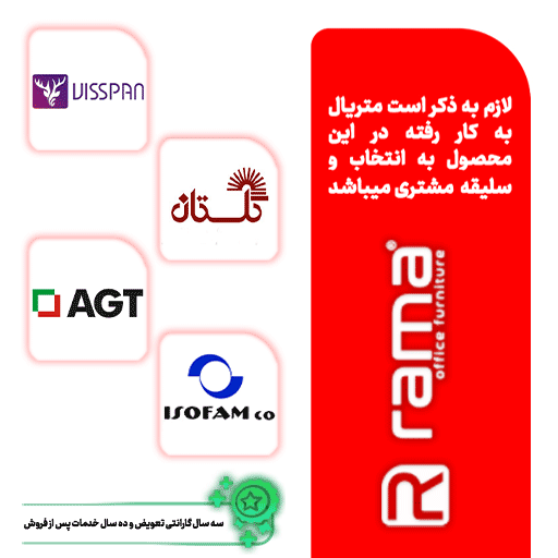 میز کنفرانس راما چوب مدل تمیس - تصویر 17