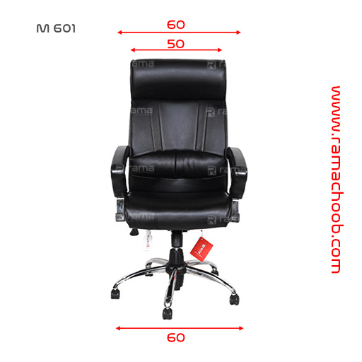صندلی مدیریتی راما چوب مدل M601 - تصویر 2