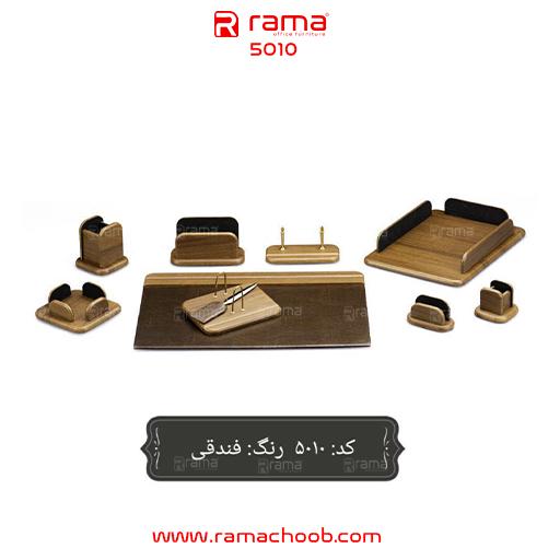 ست رومیزی راما چوب مدل 5010 - تصویر 3