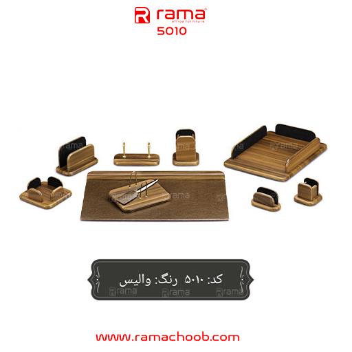 ست رومیزی راما چوب مدل 5010 - تصویر 4