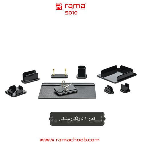 ست رومیزی راما چوب مدل 5010