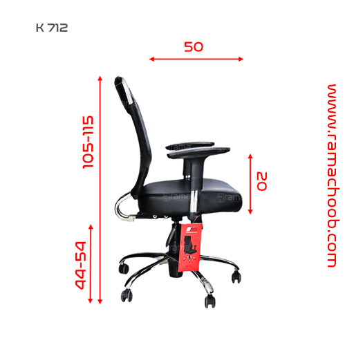 صندلی کارمندی راما چوب مدل k712 - تصویر 4