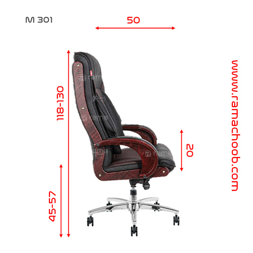صندلی مدیریتی راما چوب مدل M301 - تصویر 5