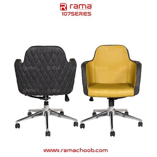 صندلی اداری راما چوب مدل S107B - تصویر 3