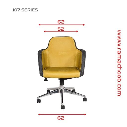 صندلی اداری راما چوب مدل S107B - تصویر 8