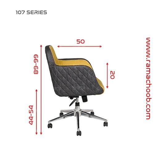 صندلی اداری راما چوب مدل S107B - تصویر 9