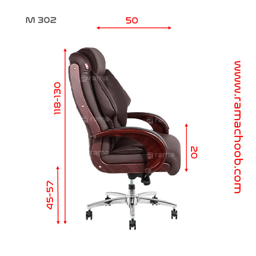 صندلی مدیریتی راما چوب مدل M302 - تصویر 4